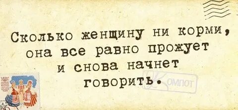Ни одна дама не