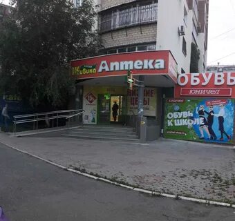 Адрес комсомольский проспект