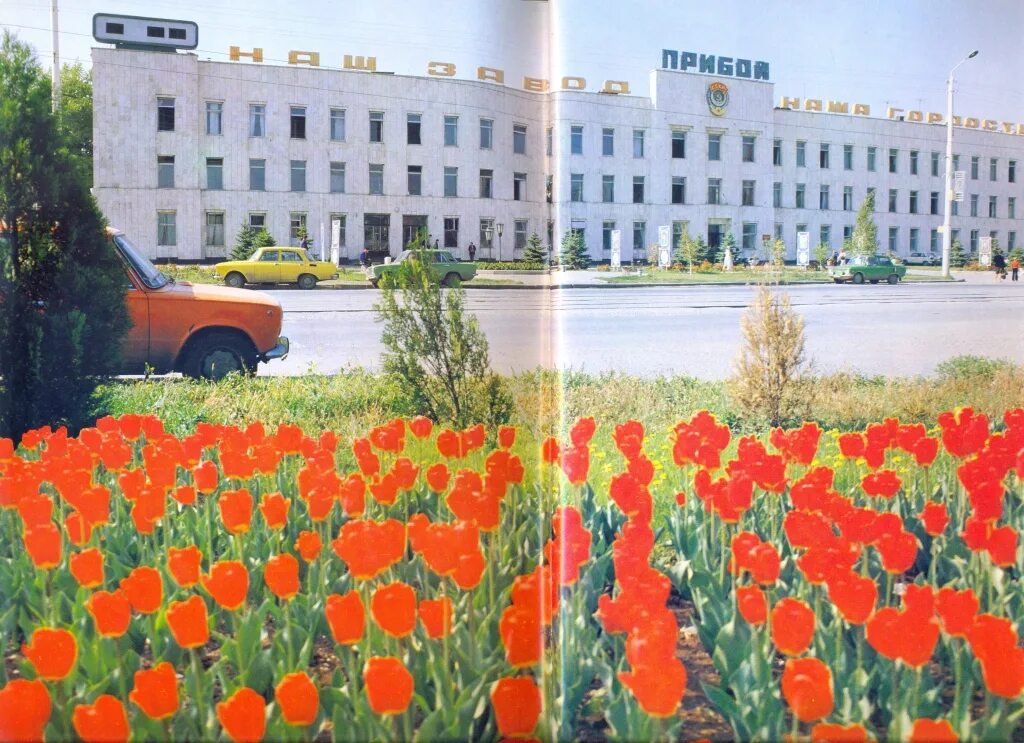 Национальная оборона / Юбилей