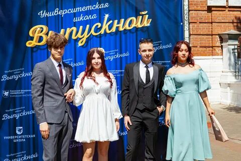 Кфу приказы