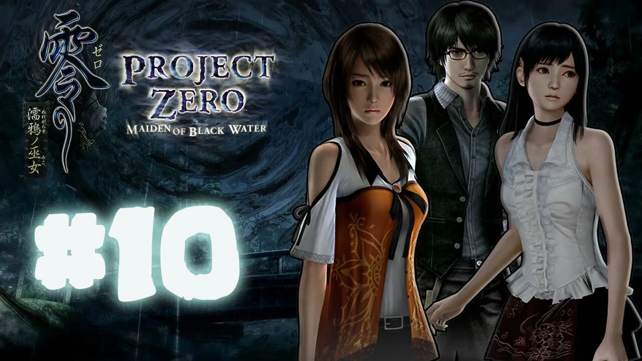 Project Zero Maiden of Blackwater. Игра Project Zero Maiden of Blackwater. Project Zero Maiden of Black Water Wii u. Project Zero 5: Maiden of Black Water. Project zero maiden