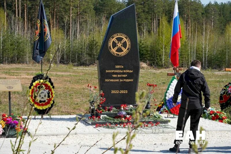 Памятники погибшим вагнерам. Горячий ключ часовня чвк вагнера. Памятники погибшим вагнерам. Памятники погибшим вагнерам. Кладбище чвк самара.