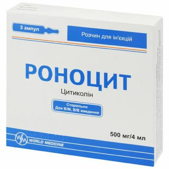 Цитиколин Роноцит. Роноцит раствор. Роноцит 100мл. Роноцит 500 мг в ампулах.
