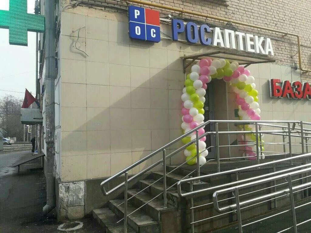 Аптека гом 7 шоссе энтузиастов. Аптека столички. 22/18. Аптека grand pharm 27 ташкент. Эвалар новокузнецк.