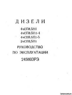 Чсп чат