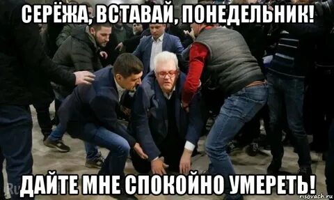 Сережа просыпается