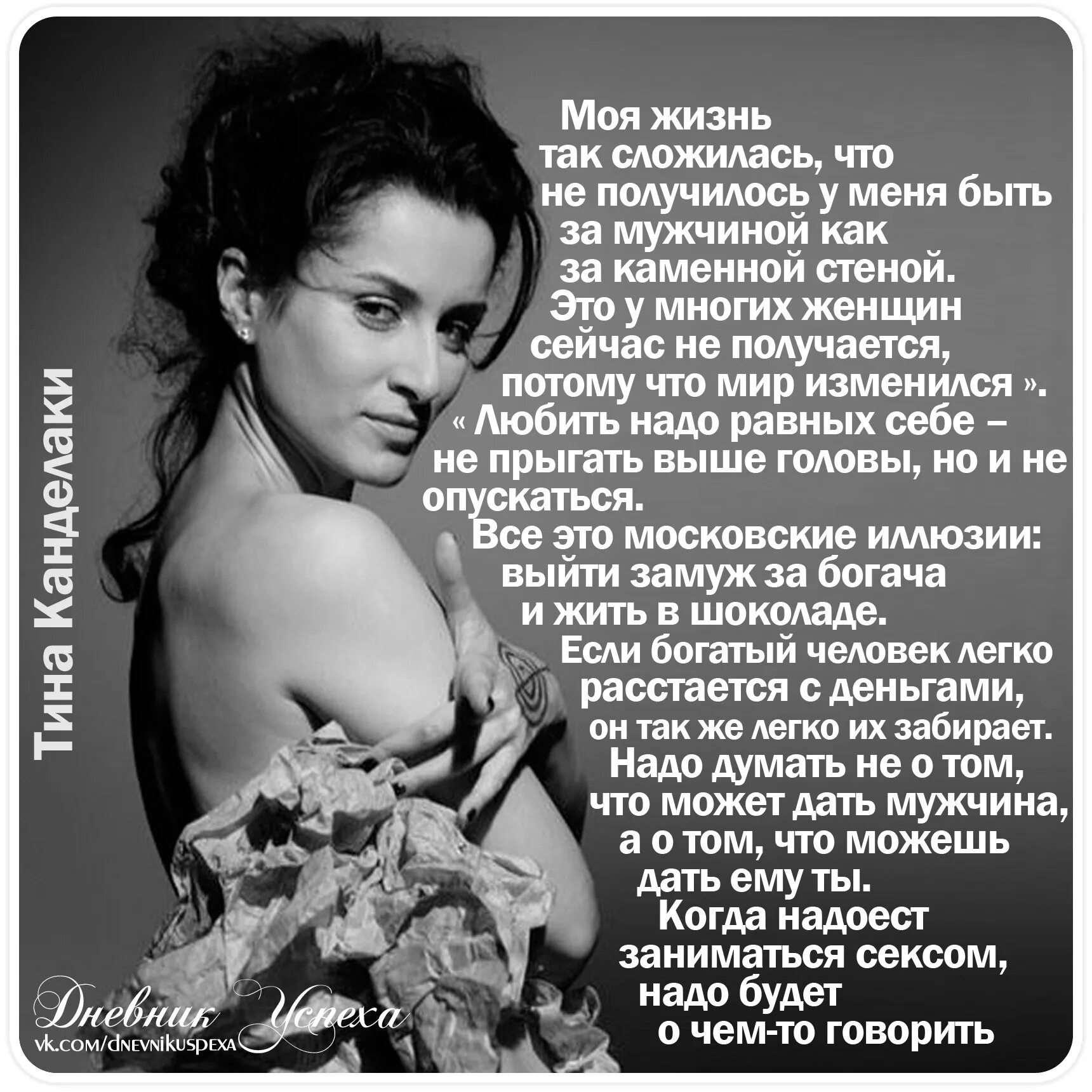 Как это быть замужем. За мужчиной как за каменной стеной картинки. женщина должна быть замужем. женщина за каменной стеной. девушка за каменной стеной.