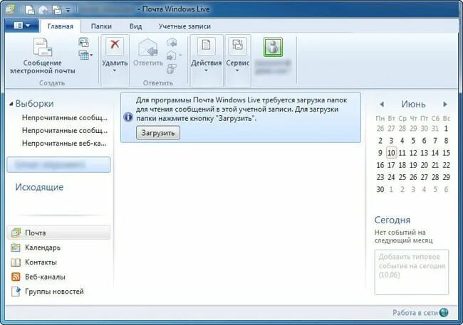 Почта клиент. Почта windows. почта windows live. почта windows 7. электронная почта windows.