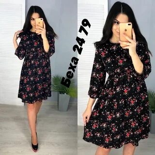Садовод 24