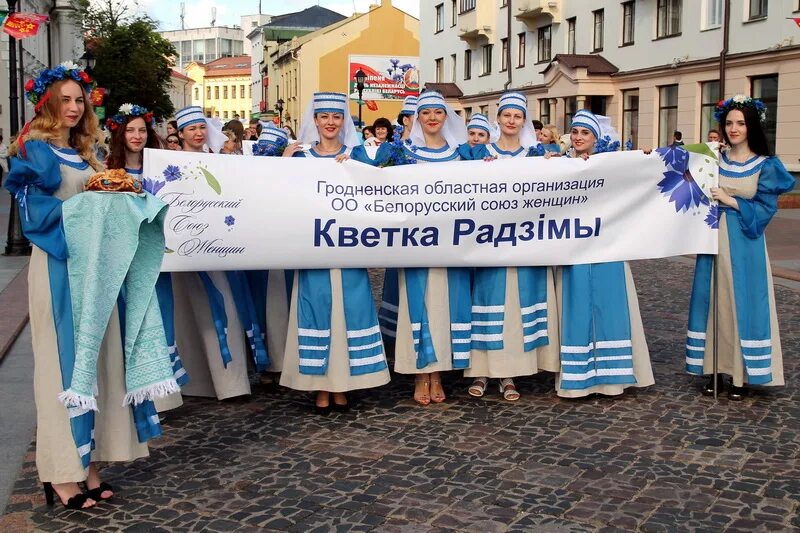 Белорусский союз. Белорусский Союз женщин. Белорусский Союз женщин логотип. Белорусский Союз женщин презентация. БСЖ.