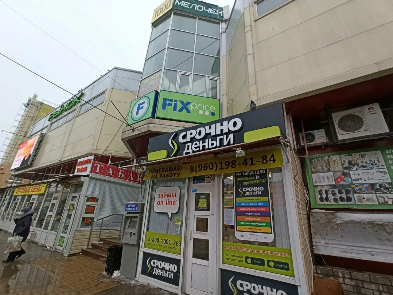 Николаевский рынок ул ленина 119а фото Фото: Краснинский рынок, продуктовый рынок, ул. Николаева, 18А, Смоленск Яндек
