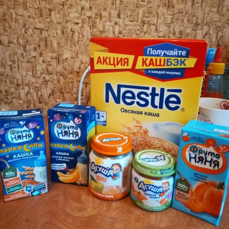 молочный край хабаровск. мир продуктов хабаровск. Hame детское питание. марки детского питания. детское питание хабаровск.