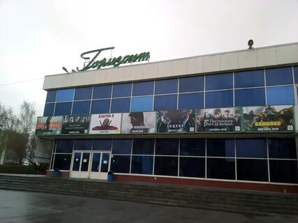 Горизонт новосибирск