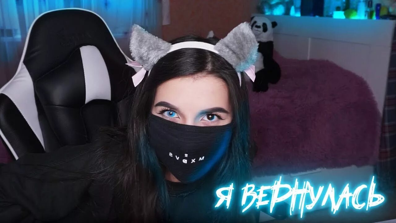 Tenderlybae twitch. Стримерша tenderlybae.
