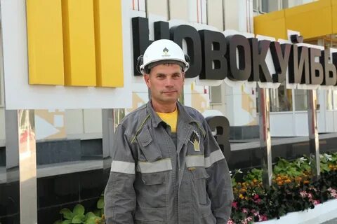 Плюс новокуйбышевск