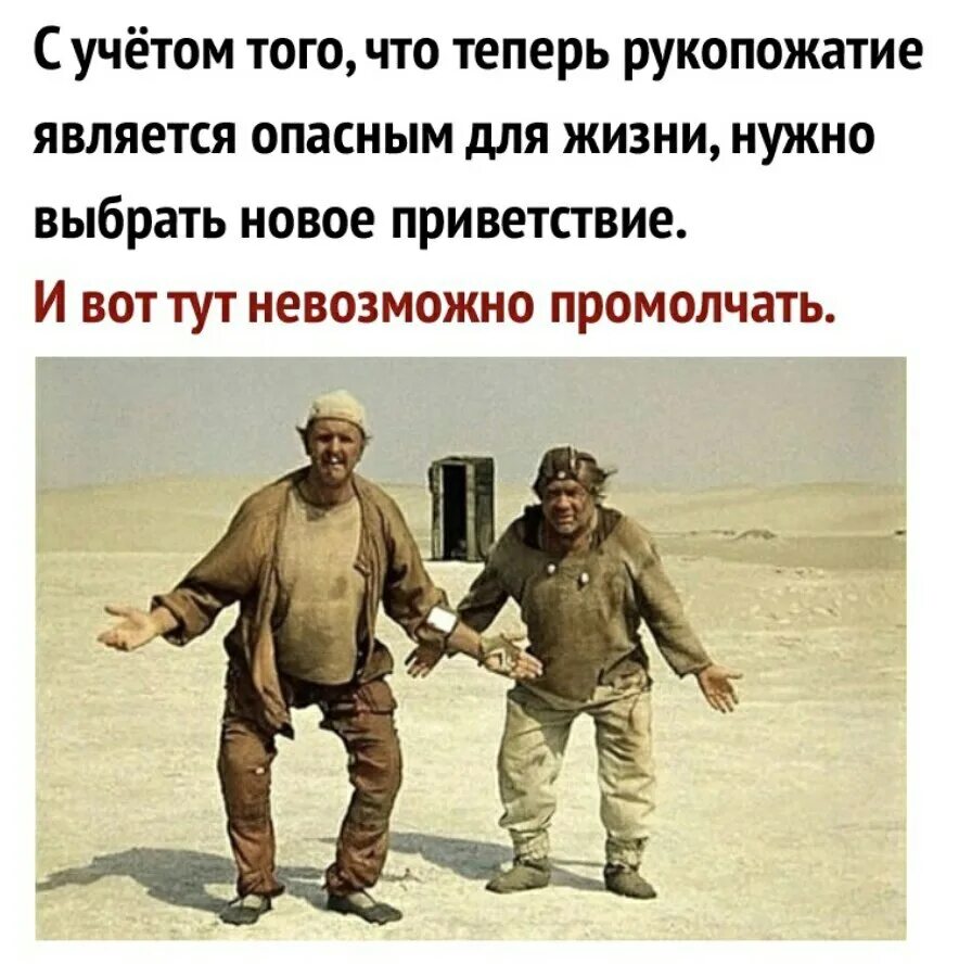 Желтые штаны два раза