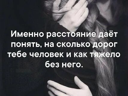 Не представляешь на сколько сильно