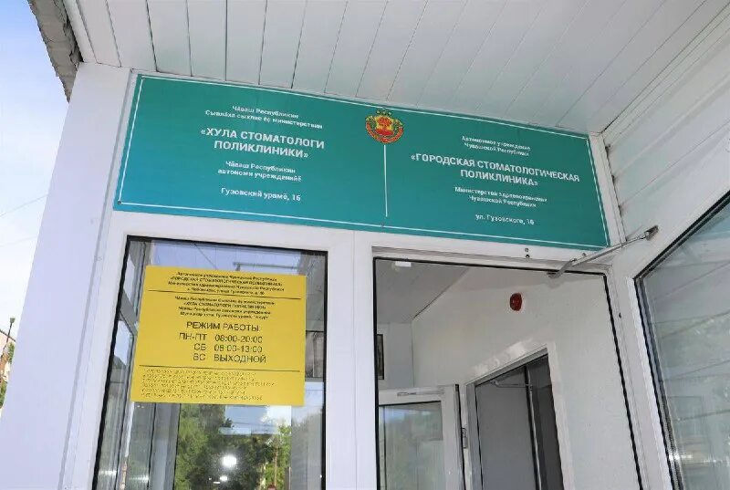 городская поликлиника краснотурьинск. врачи детской поликлиники. больница костино королев стационар. четвёртая горбольница. городская больница королев.