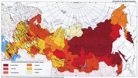 Зоны высокой опасности