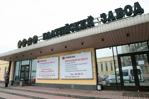 Балтийские сайты