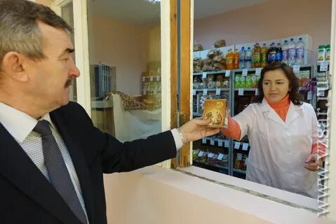 Магазин сизо