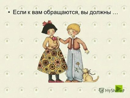 К этой странице обращались вы