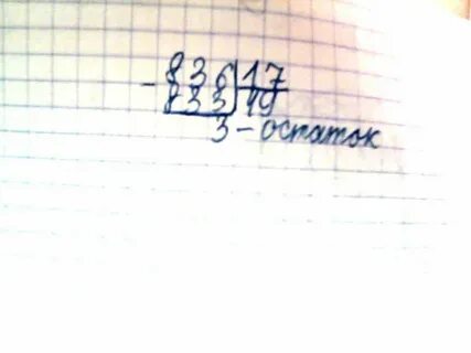 836 разделить на 4 столбиком