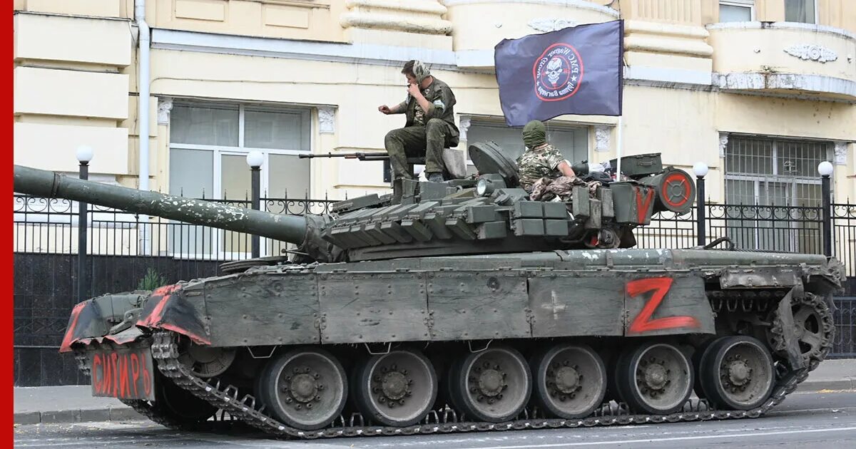 Поход вагнера дата
