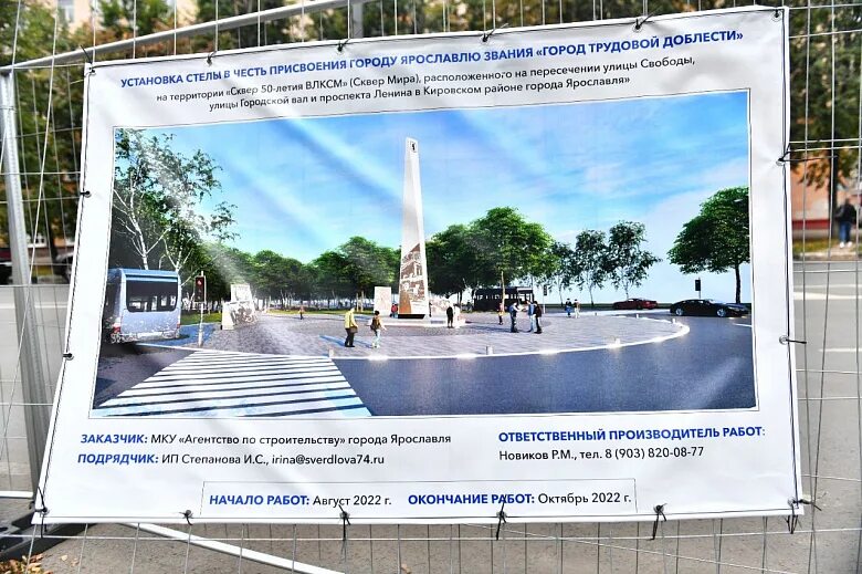 2 июля 2020 город трудовой. Город трудовой доблести 2021. Города трудовой доблести 2022.