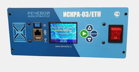 Информатор 2