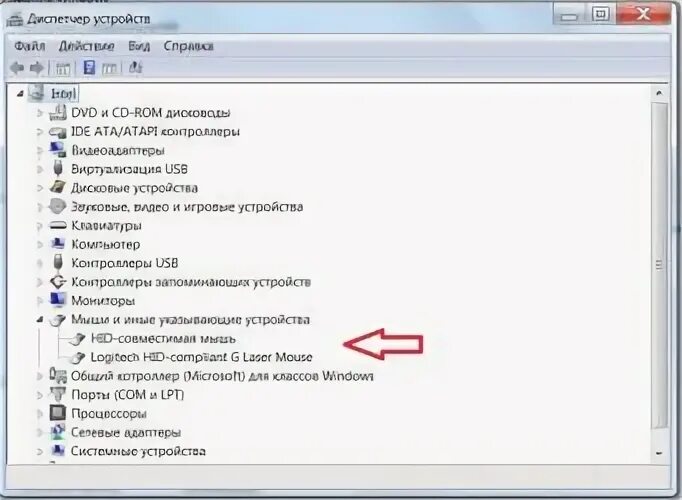 Как добавить устройство в диспетчере устройств. Диспетчер устройств виндовс 7. игровые устройства в windows 7. как открыть диспетчер устройств на виндовс 7. logitech диспетчер устройств.