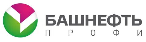 Башнефть профи