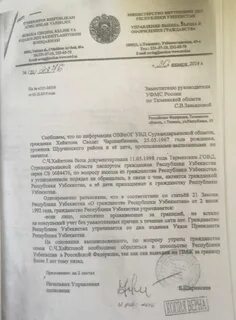 Утрата гражданства казахстана
