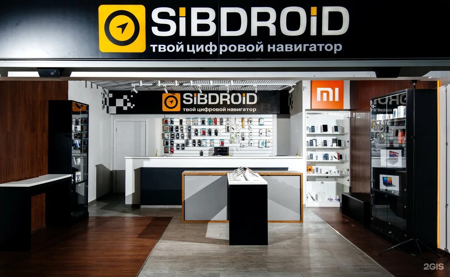 сиб дроид. магазин сибдроид в новосибирске. Sibdroid тюмень. сиб дроид. новогодняя 17 новосибирск магазин.