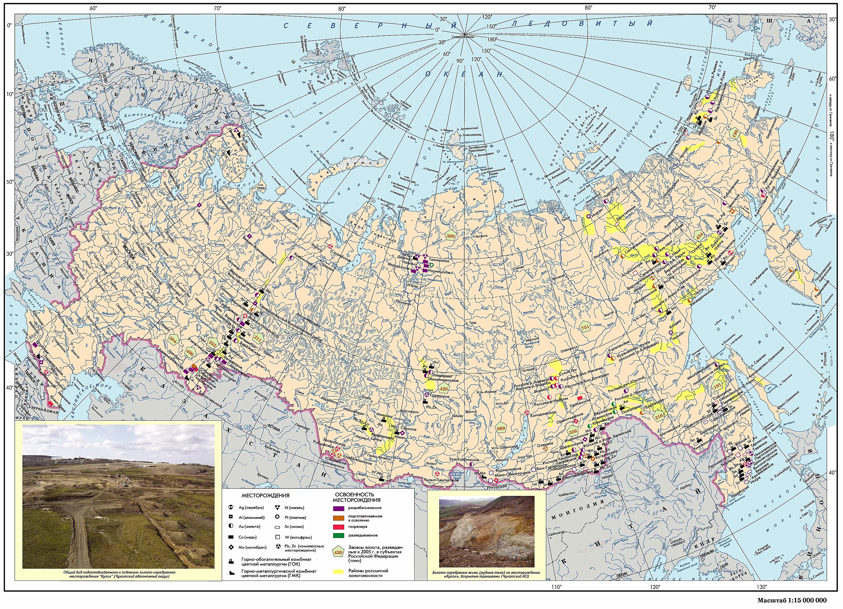 Карта золота в россии. Месторождения металлов в России карта. Карта месторождений руд цветных металлов. Месторождения цветных металлов в России на карте. Месторождения благородных металлов.