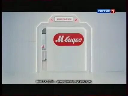 М видео 2024