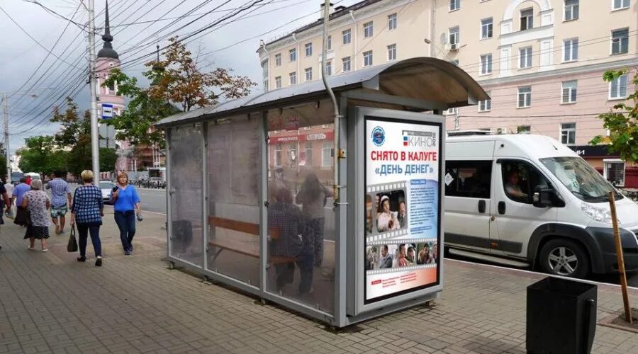 Остановки калуга на карте. Калуга остановки. Калужская остановка. Реклама на остановках Калуга. Остановочный павильон капитальный.