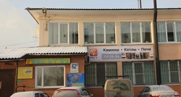 Красная поляна кафе красноярск. Новая, д. Ул новая 62а. Ул новая 62а красноярск. Ул новая 62а.
