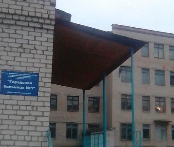 Г. Г. Г. Гбуз" гб г. Больница на терешковой камышин.