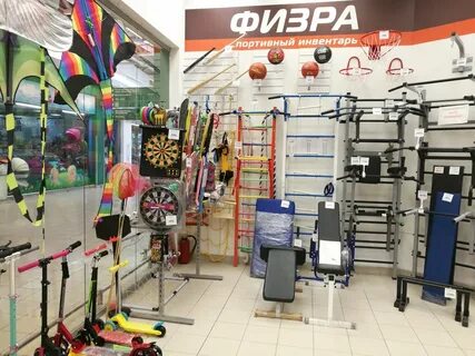 Инвентарь спб