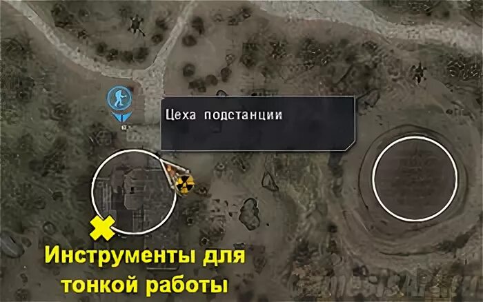 Как найти инструмент зов. Инструменты зов припяти янов. сталкер зов припяти инструменты для кардана на затоне. инструменты для калибровки зов припяти затон. инструменты кардану зов припяти карта.