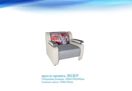 Орион юрюзань