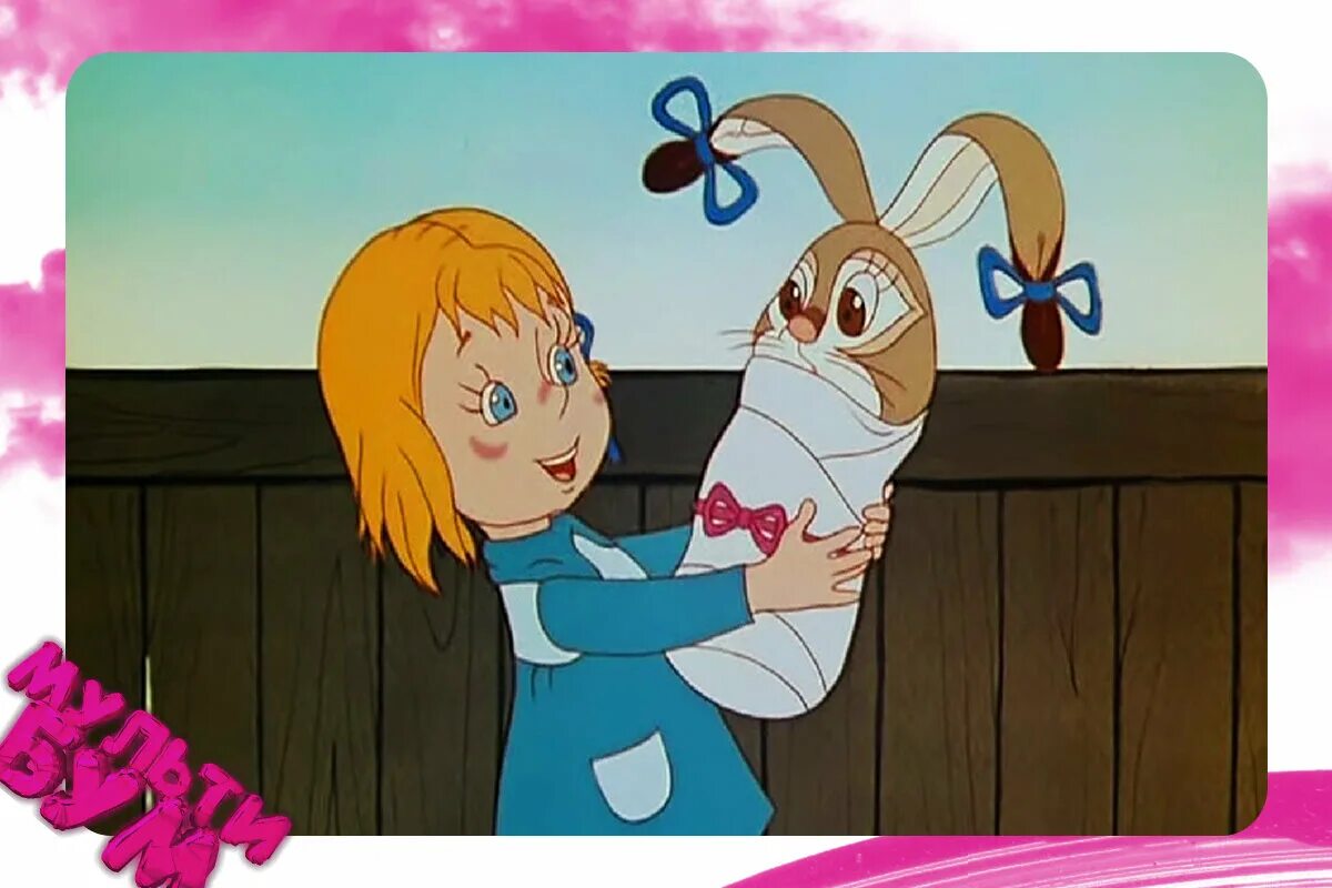 Советские мультфильмы. Живая игрушка. Советский мультик живая игрушка. Живая игрушка мультфильм 1982. Союзмультфильм мультик живая игрушка.