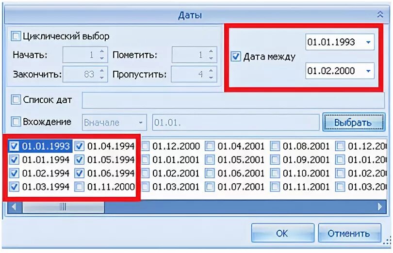 Дата рождения дд мм. В формате гггг-мм-ДД. Формат даты мм.гггг. Формат даты: гггг-мм-ДД. Дата рождения (Формат ДД/мм/гггг):.