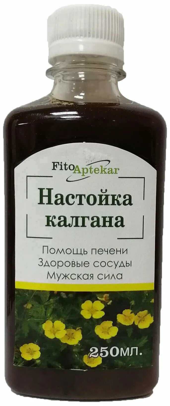 Настойка на корне калгана