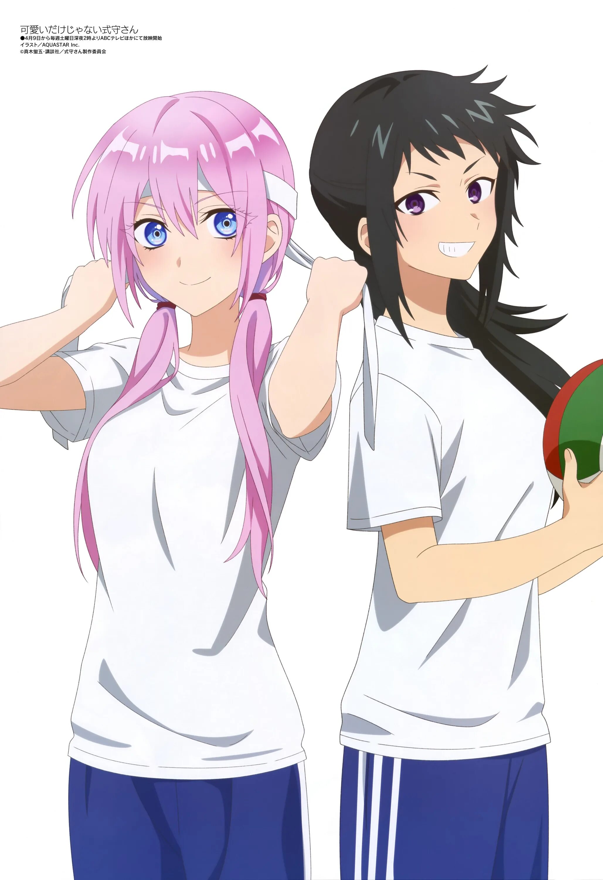Kawaii dake ja san. Щикимори-сан не только милая. миттён сикимори micchon shikimori. nai shikimori-san. шикимори сан.