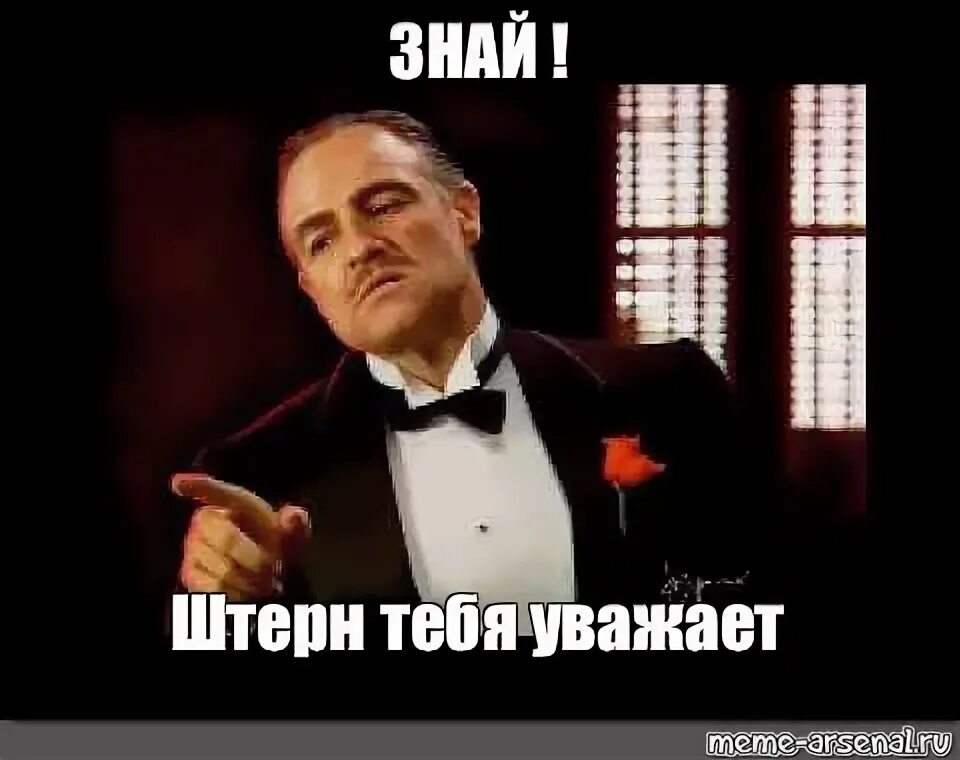 Мем если бы мы знали что это. Ты знаешь путь мем. мем спасибо заюш не знала. ты знаешь английский мем. ты знаешь других мужчин мем.