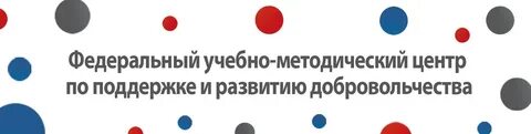 Отзывы о федеральном центре