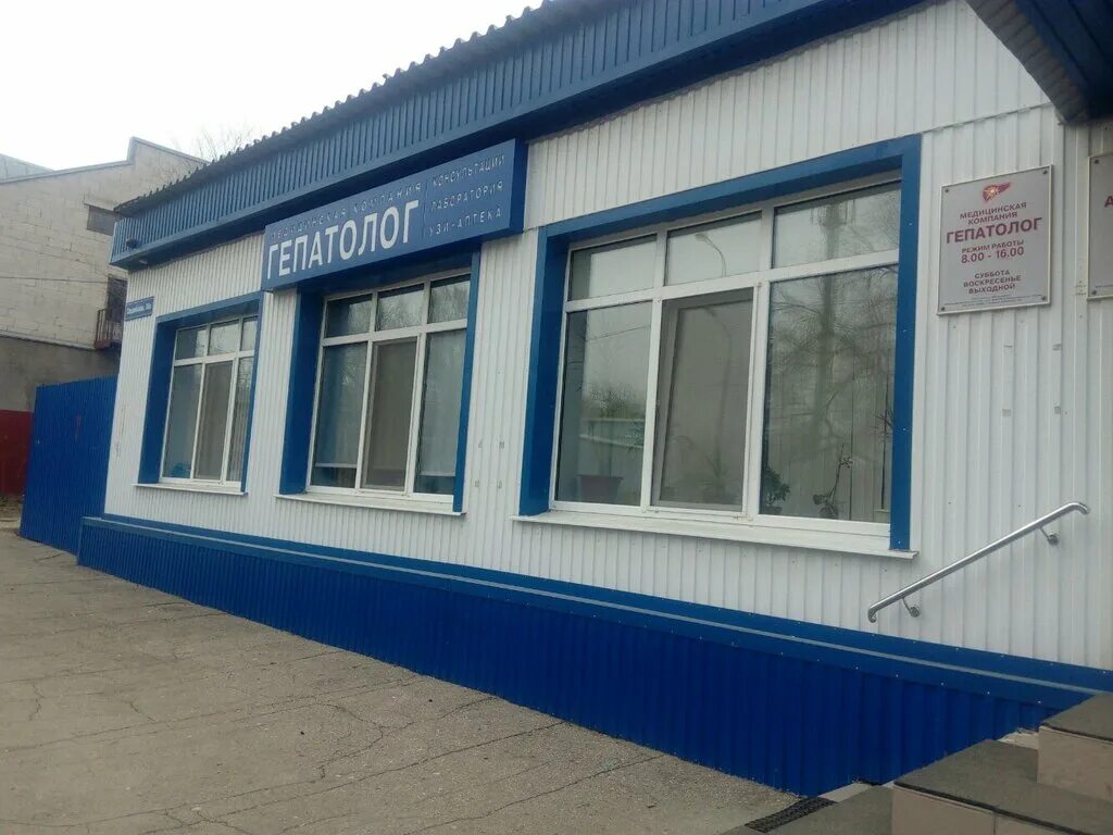 Сердобская 36а гепатолог. Сердобская 36а гепатолог. Самара, ул. Сердобская 36а гепатолог. Сердобская 20 самара.