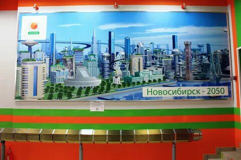 Екатеринбург 2050
